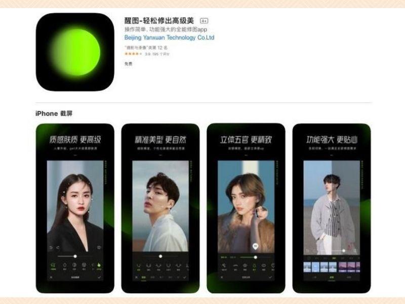 Hướng dẫn tải và chỉnh ảnh với app chỉnh ảnh Trung Quốc Xingtu