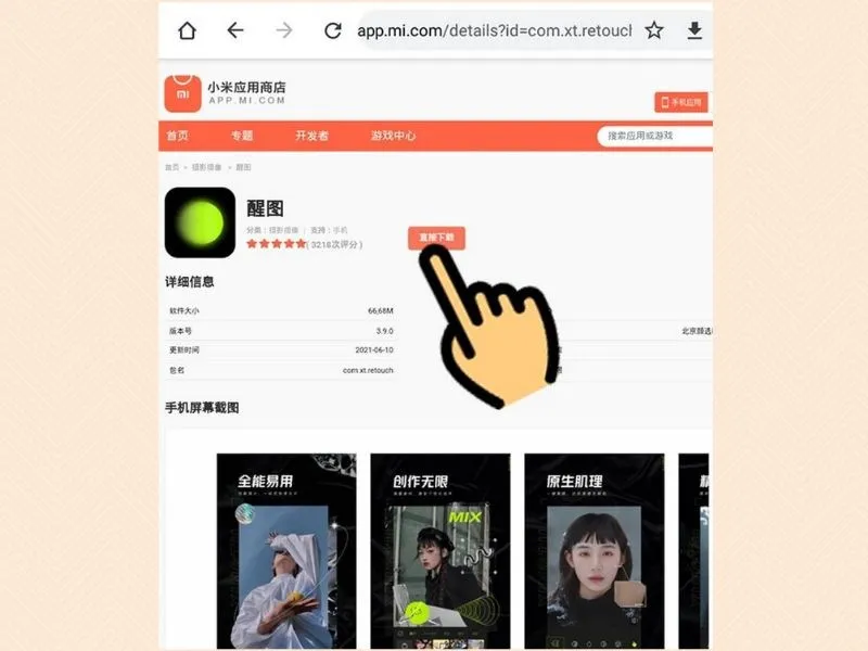 Tải ứng dụng Xingtu cho Android