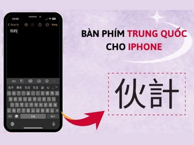 cách cài bàn phím trung quốc cho iPhone