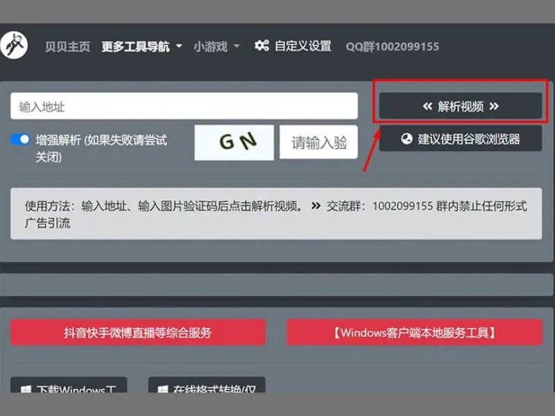 Click chọn để tải