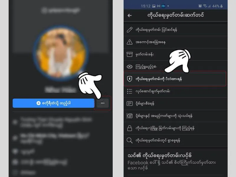 click vao icon cai khien